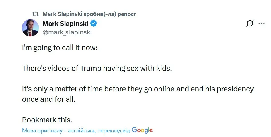У соцмережах поширюють гучний допис про Трампа, але підтверджень заяві наразі немає