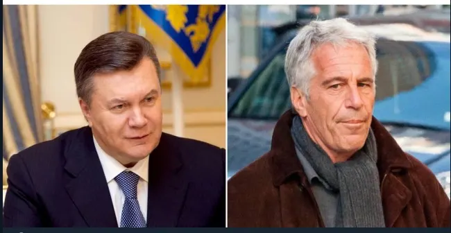 Янукович справді згадується в оприлюднених “файлах Епштейна”, але є важливий нюанс