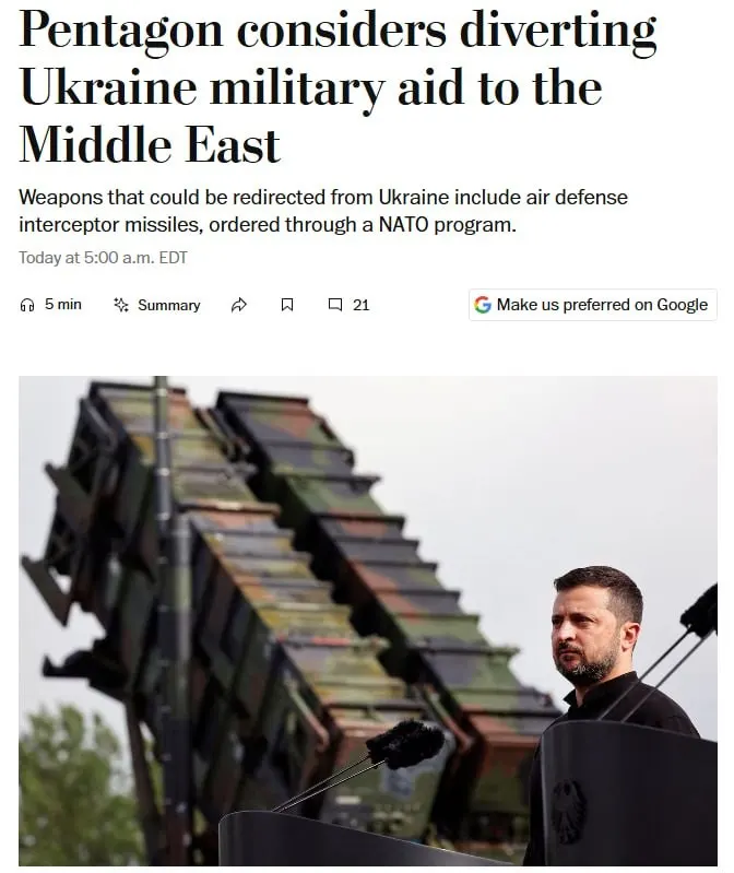 Пентагон розглядає можливість перенаправлення частини озброєнь, призначених для України, на Близький Схід