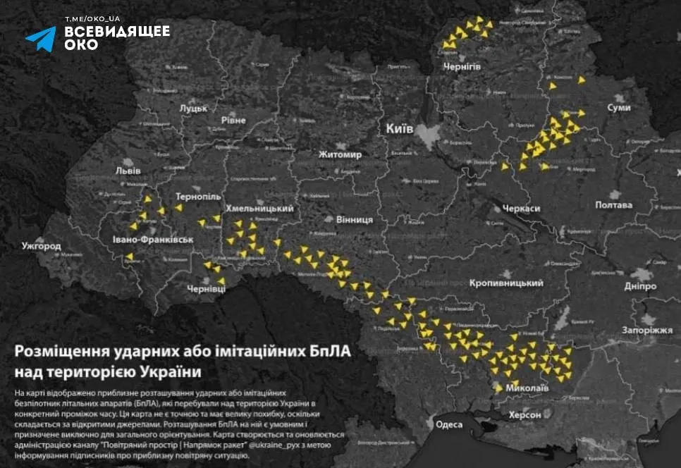 Загроза “шахедів” над Буковиною: підвищена небезпека для півночі області