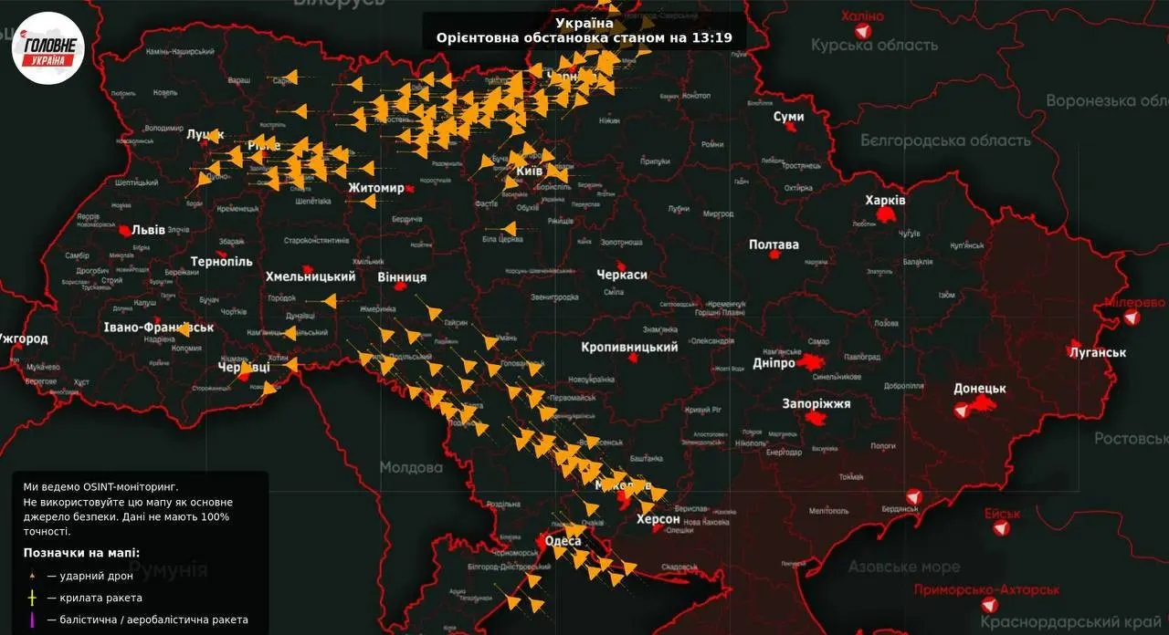 Масована атака «Шахедами» 13 травня 2026: Росія змінила тактику ударів по Україні — що відомо станом на 13:30