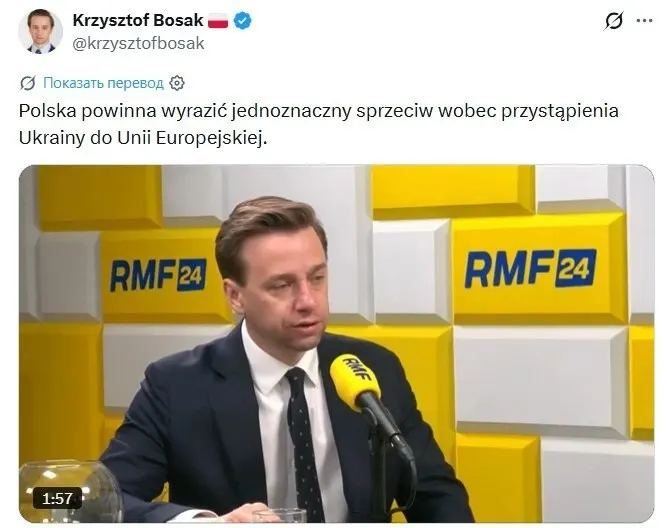 Польща заговорила про блокування вступу України до ЄС: що стоїть за заявами щодо УПА, Starlink та євроінтеграції