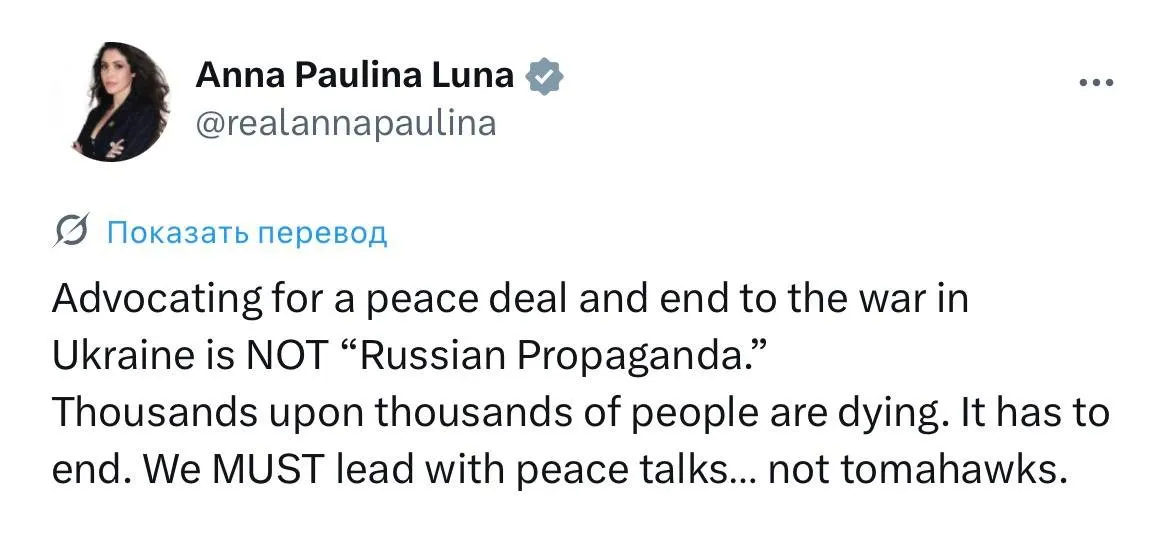 Чи є заклики до миру в Україні “російською пропагандою”? Аналіз заяви Анни Паулини Луни та дебати в США про переговори з Росією