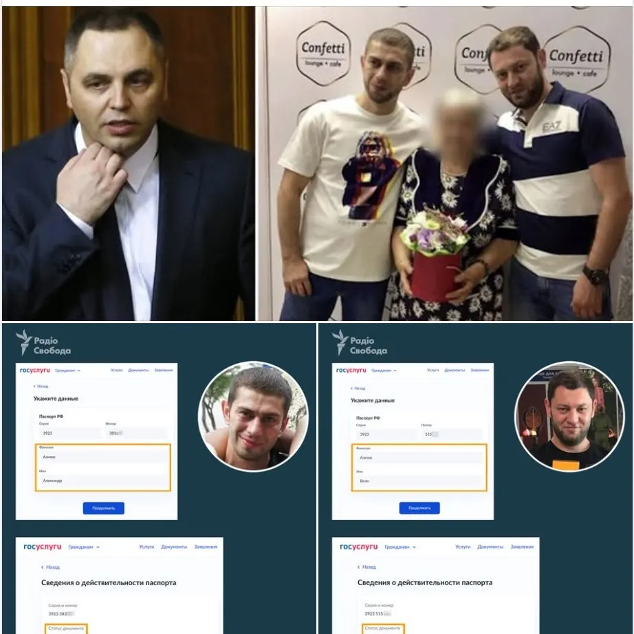 Затримання підозрюваного у вбивстві Андрія Портнова