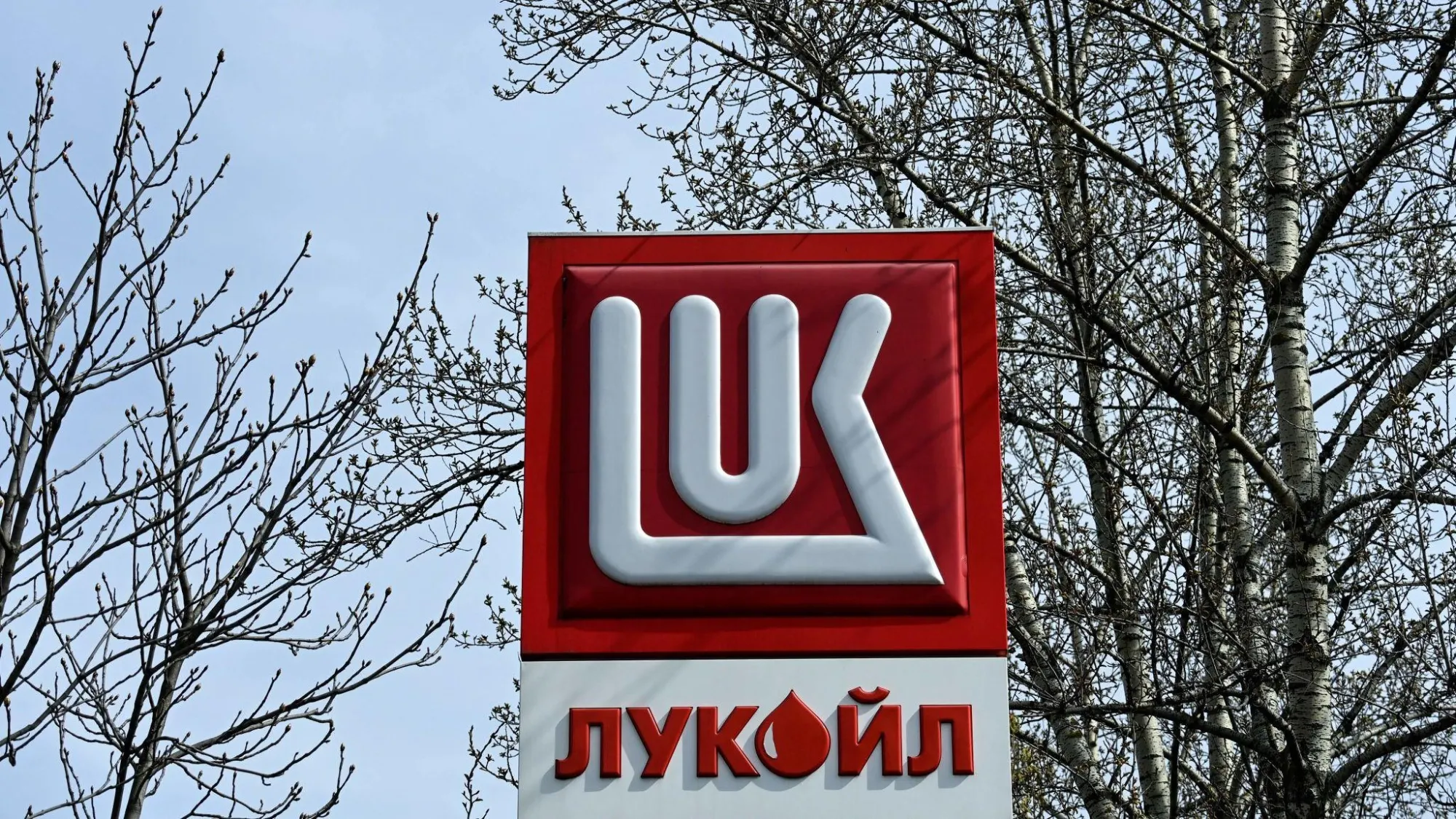 США сповільнюють продаж міжнародних активів «Лукойла» на тлі мирних переговорів щодо України — Reuters