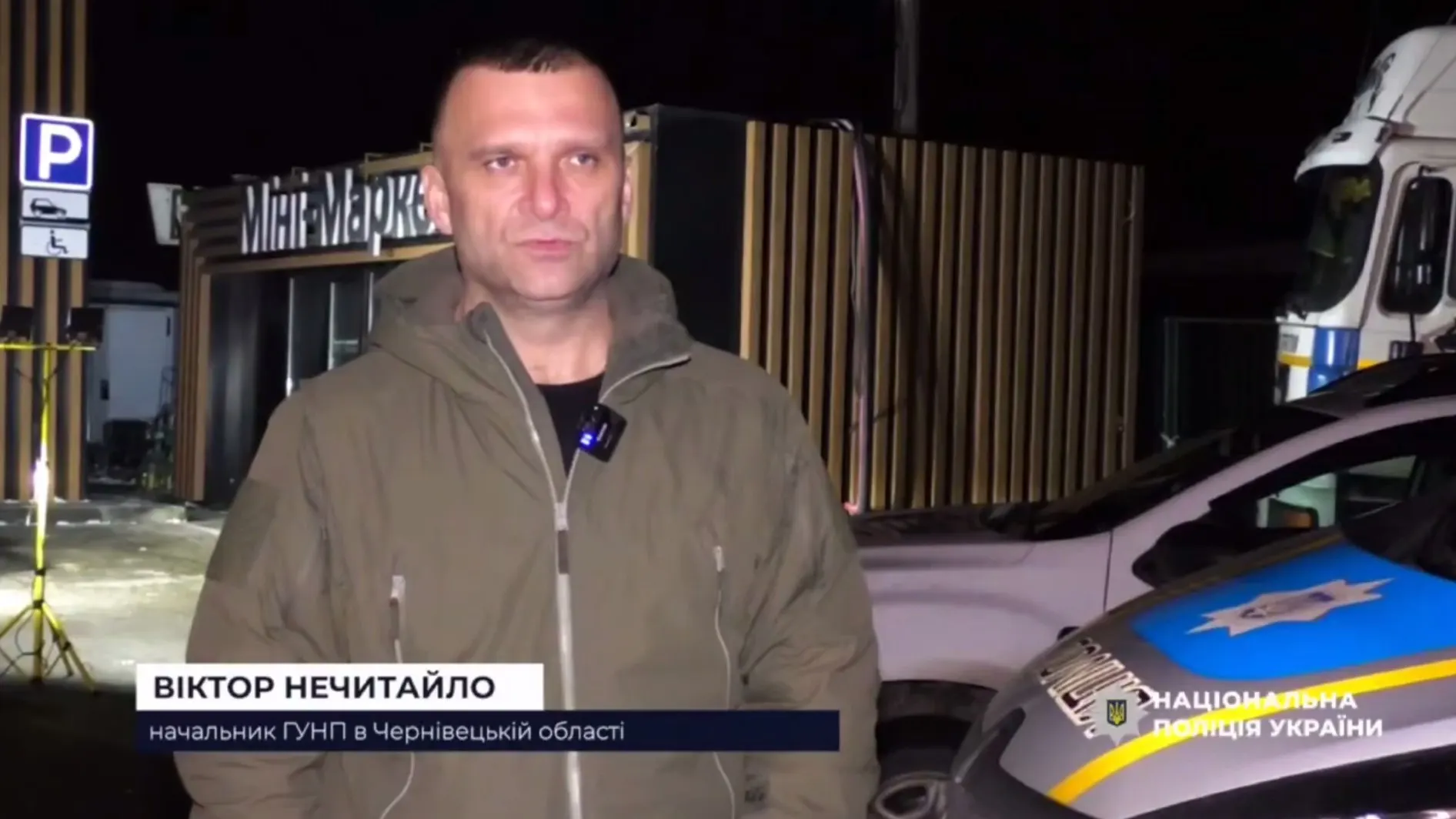 У Сторожинці чоловік кинув гранату в бік поліцейського авто: поранено двох правоохоронців