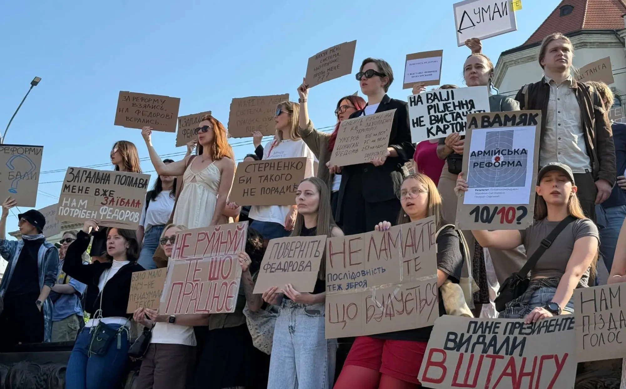 Картонні протести за Федорова: хто організовує мітинги та чому влада їх не чіпає? Аналіз штучних акцій у воюючій країні